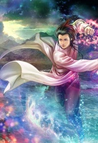 《仙武同修》
