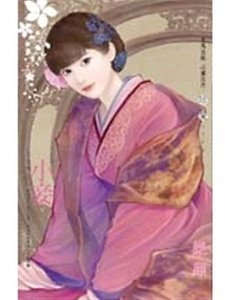 《小妾(大宅门之二)》
