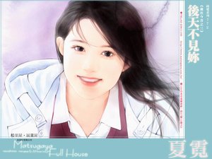 《后天不见你(过往今昔系列之三)》