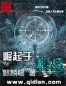 《崛起于科技》
