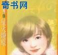 星火燎原