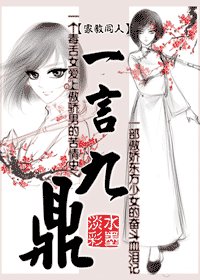 《(家教同人)一言九鼎》