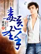 《毒医圣手》