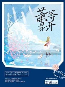 《只婚不爱:老婆,求你别改嫁》