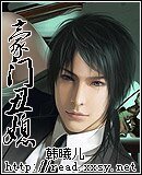 《豪门丑媳》
