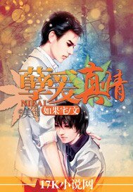 《孽爱真情》