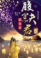 《农家医娇:腹黑夫君溺宠妻》