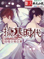 《那时年少轻狂》