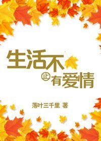 [70年代]生活不止有爱情