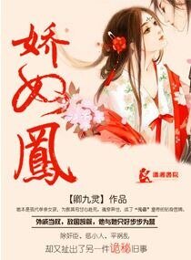 《倾君侧:帝宠小奴女》