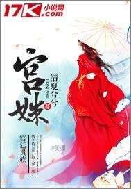 《宫姝》