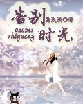 《儒道诸天》