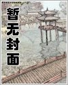 《重生年代娇宠小福包》