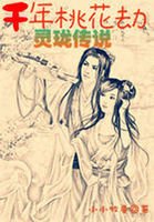 《娘子你好坏:嫩嫩相公宠不够》