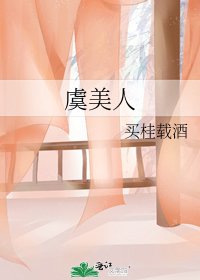《虞美人》