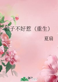 《满朝皆知她独宠(重生)》