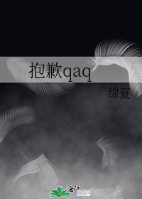 《豪门女配想开了》