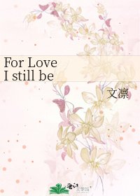《For Love I still believe in you》