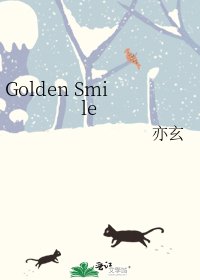 《Golden Smile》