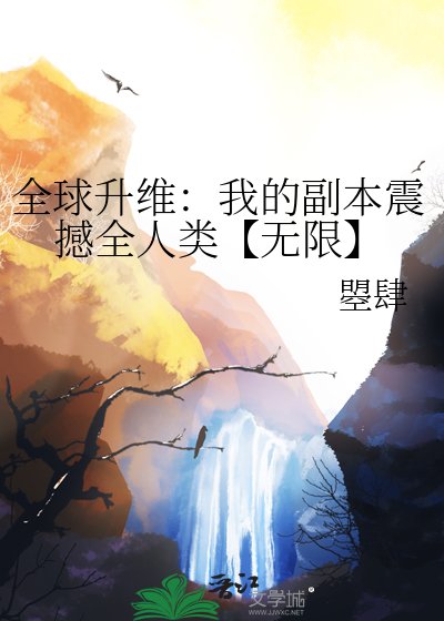 同步模拟