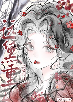 《不小心始乱终弃后》